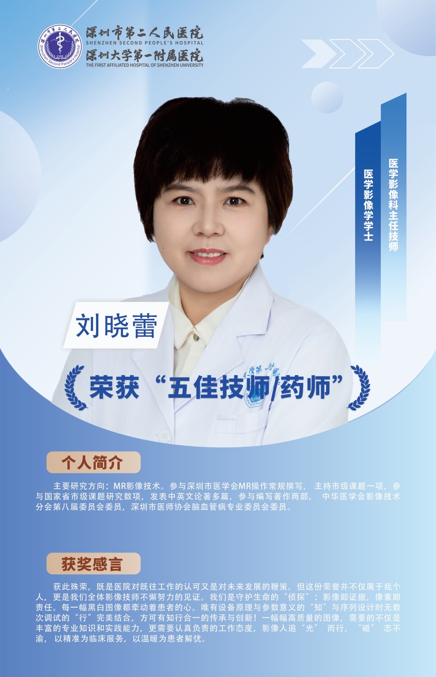 38 对象群组 (5).jpg