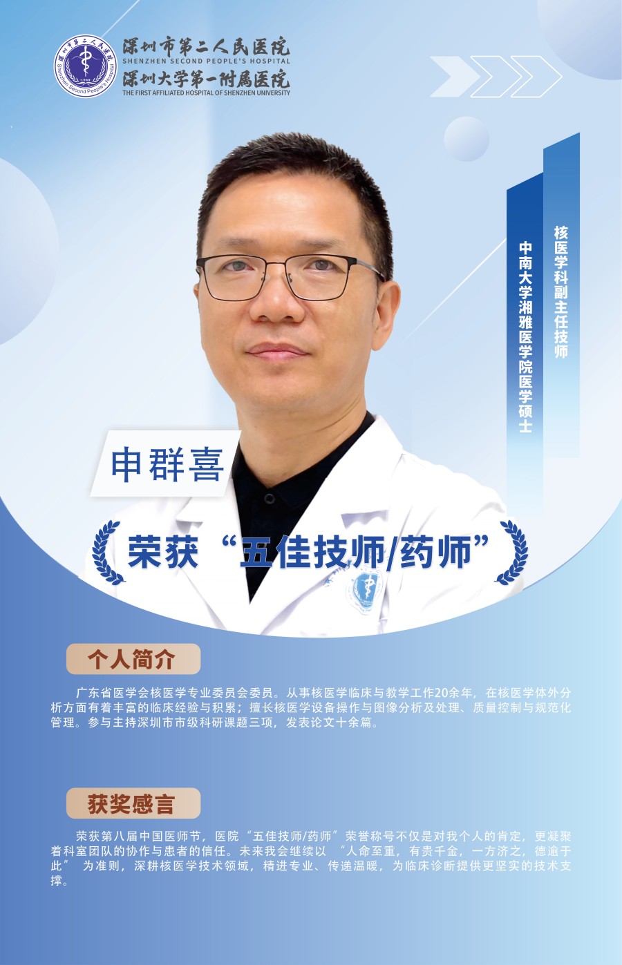 38 对象群组 (4).jpg