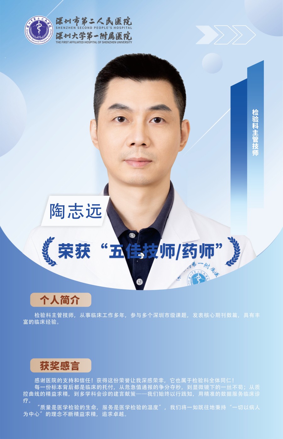 38 对象群组 (3).jpg