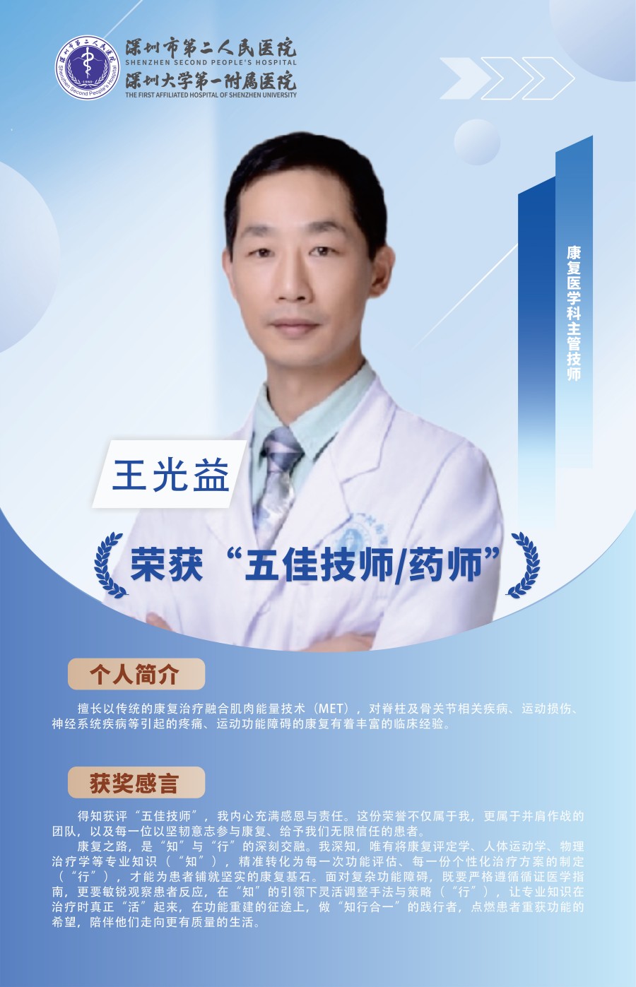 38 对象群组 (2).jpg