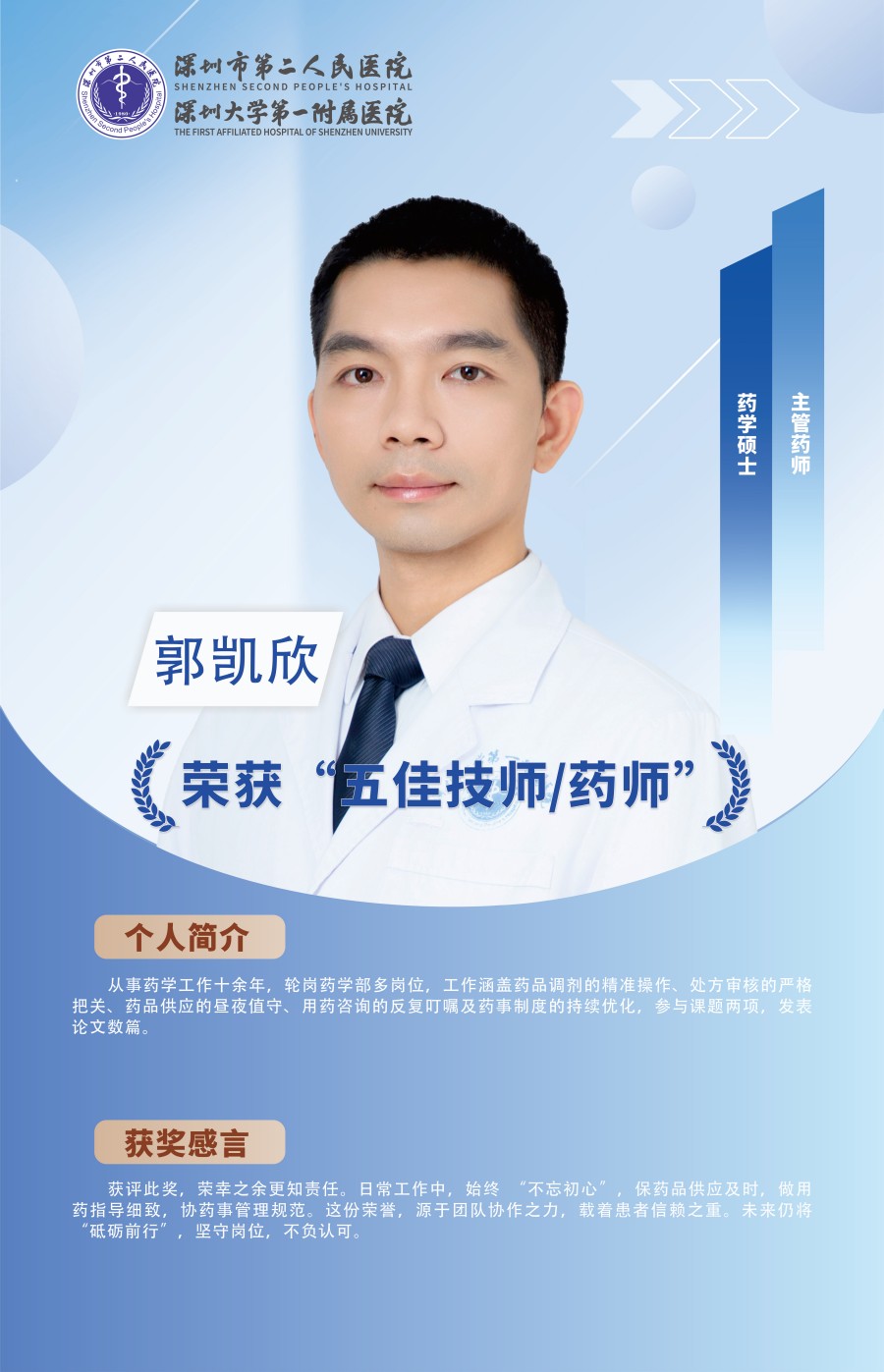 38 对象群组 (6).jpg