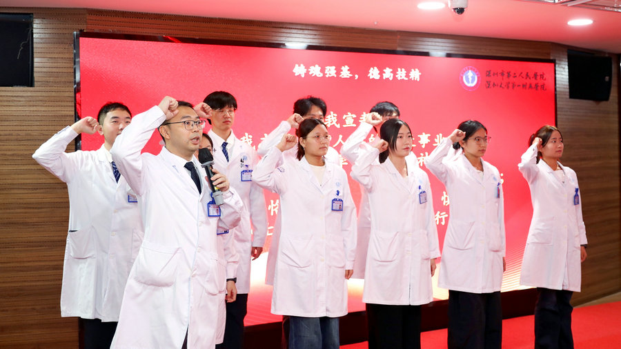 微信图片_20260820183109_84_135.jpg