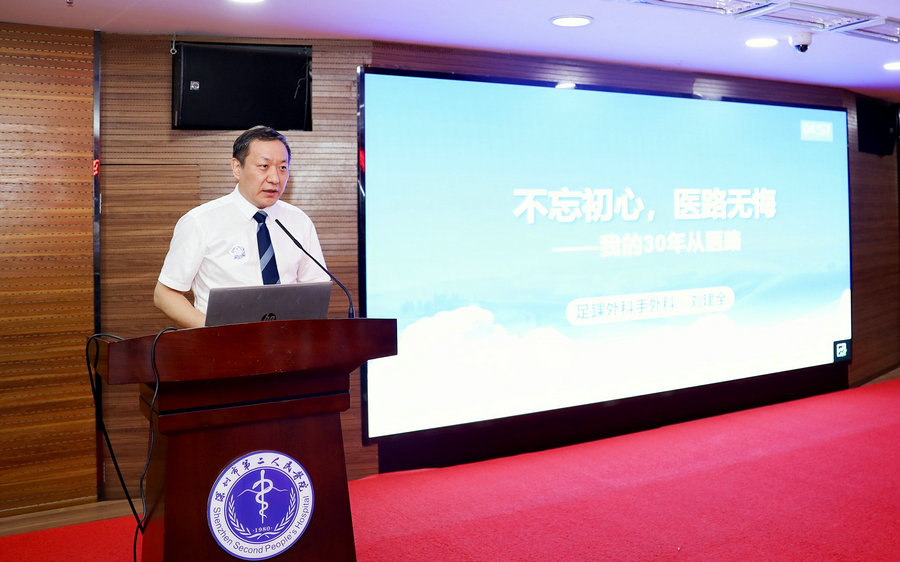 微信图片_20260820183100_71_135.jpg
