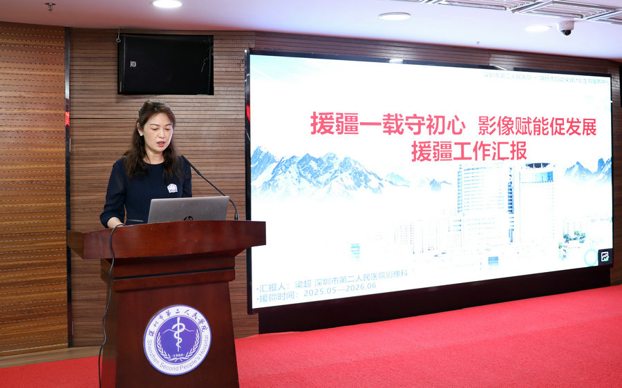 微信图片_20260820183100_69_135.jpg